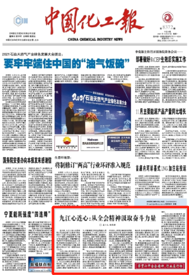 1640743757916427.png image.png