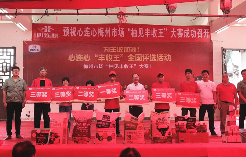 柚甜，柚大，梅州“柚見豐收王”！