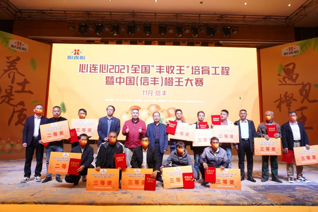 信豐臍橙“豐收王”甜蜜出爐，心連心助力產(chǎn)區(qū)提質(zhì)增效