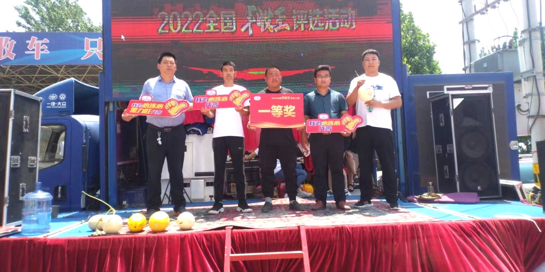 520甜蜜開賽！看心連心莘縣香瓜誰是贏家！